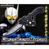 Premium Bandai Kamen Rider W CSM Eternal Edge Eternaledge Lost Driver ver.1.5 T2 Gaia Memory Lostdri