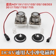 Induction Urinal Accessories Solenoid Valve Head Induction Urinal Universal Solenoid Valve Coil 6V P