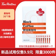 Tim HortonsTims 黑咖啡速溶美式咖啡粉即溶系列 2g*7条