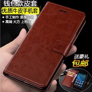 Oppo A97 Phone Case A96 Protective Case oppoa97 Flip Type Genuine Leather Leather Case Silicone Soft
