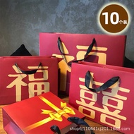 Retro National Trendy Wedding High-End Gift Bags Shoes Clothing Shopping Mall Handbags Wine Red Gift