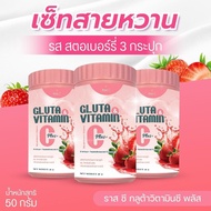 จ่ายแค่ 1 รับไปถึง 3 กระปุก จากปกติ1กระปุก490บาท โปรฯพิเศษวันนี้เท่านั้น ผิวดีได้ด้วย RasC กลูต้า รา