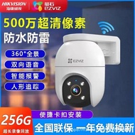 Pengawasan EZVIZ Cloud C6C/C8C Rasmi 5MP Kamera Ultra-Jelas Luaran EZVIZ Telefon Mudah Alih Interkom