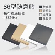 RF433无线遥控开关家用免布线随意贴墙壁86面板远程遥控器7号RF433 Wireless Remote Control Switch Household Free Cloth20260421