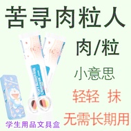 Flat A Youwang C High-value Student Supplies Storage Box Stationery Box Flat A High-value Student Su