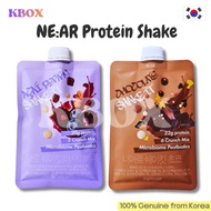 NE:AR / Shake It Shake 45g 2 Flavors Chocolate, Acai Berry