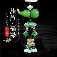 Ready Stock car pendant car pendant Perfume Gourd Pixiu Access Safe pendant car pendant New Style Ho