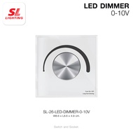 SL LIGHTING | LED Switch Dimmer สวิตช์หรี่ไฟดีไซน์โมเดิร์น (TRIAC / 0/1-10V)