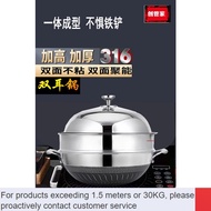 New🍁Founder Butler316Stainless Steel Binaural Large Wok40cm36cmNon-Stick Pan Flat Bottom Induction Cooker Applicable to