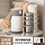 316不鏽鋼真空保溫飯盒上班族大容量多層保溫飯桶超長保溫便當盒