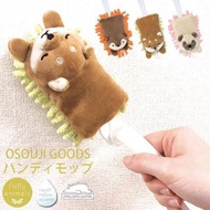 Liv Heart 日本柴犬水獺動物造型手持除塵刷 拖把 窗戶 縫隙 可水洗 擦拭去除毛髮 灰塵