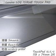 【Ezstick】Lenovo LOQ 15IRH8 TOUCH PAD 觸控板 保護貼