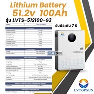 Lithium Battery 51.2V 100Ah 200Ah 300Ah 314Ah LVTopsun Li-ion battery ประกัน 7 ปี 10 ปี IP65 แบตเตอร