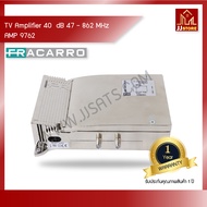 เครื่องขยายสัญญาณ TV Amplifier 40dB 47-862MHz 064