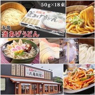 ❤【日本進口】日本丸龜製麵讚岐烏冬❤ （1盒內有18紮）