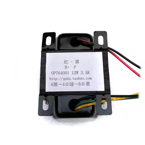 3.5K 12W single-ended tube output transformer, bandwidth: 20HZ-22KHZ, for tube power amplifier 6L6 E