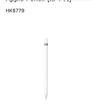 Apple Pencil 一代