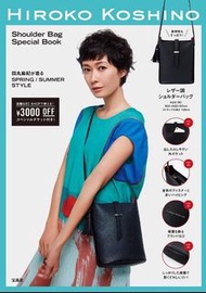 日本雜誌附錄 HIROKO KOSHINO Shoulder Bag 荔枝紋 皮質 流蘇 單肩袋手 斜孭袋 手機袋