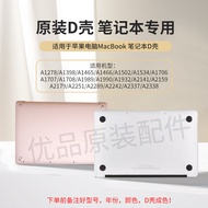 [Ready Stock] Notebook Disassembly Machine D Case Back Cover A1425A1398A1534A1502A1708A1932 Case Bot