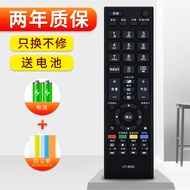 Original Soft Applicable Toshiba LCD TV Remote Control CT-8552 Universal CT-8062 CT-90351 90407 9043