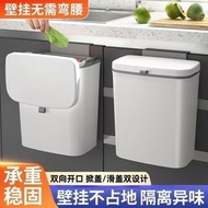 廚房壁掛式垃圾桶