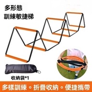 Sports Multi-Kinetic Foldable Hurdles Multifunctional Butterfly Agility Ladder Jumping Children's Ph