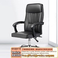 Get 7% coupon+gift】ve Chair Leather Chair Ergonomic Chair Computer Chair Office Chair Executive Chai