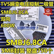 Patch SMBJ6.8A 6V8A One-Way SMBJ6.8 CA 6V8C Two-Way TVS Instant Suppression Diode 600W