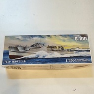 AO056592 1:350 S-boat S-100