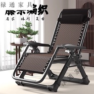 ST-🚤Lutong Folding Bed Recliner Lunch Break Folding Rattan Chair Lunch Bed Balcony Home Leisure Chair for the Elderly Ra