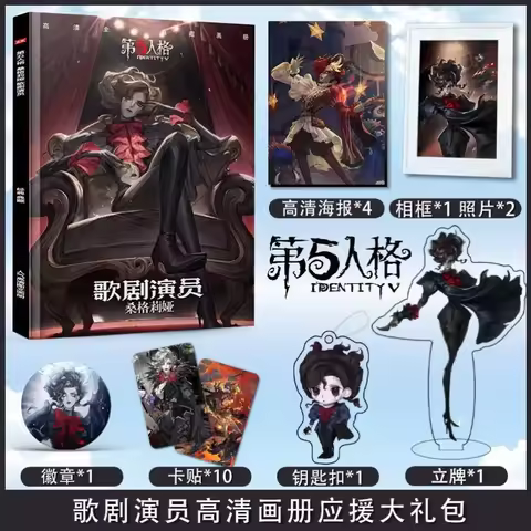 Identity V Opera Singer Sangria Photobook Art Book Poster Photo Frame Acrylic Stand Keychain Card St