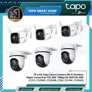 TP-Link Tapo Smart Camera WiFi Outdoor Night Vision / Pan Tilt 360 1080p / 2K 3MP / 2K 4MP (C310, C3