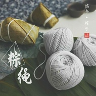 Packing Zongzi Thread Zongzi Rope Zongzi Rope Cotton Thread Rope Binding Rope Ti包粽子线粽绳粽绳棉线绳子捆绑绳绑粽子绳包