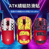 8 ️ ⃣ Suitable for ATK Dragonfly A9 Master Edition/Ultra Max Mouse Anti-slip Sticker Sweat-absorbent