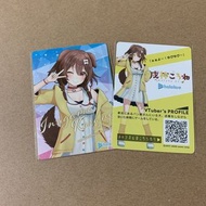 Hololive Choco Card 朱古力卡 戌神ころね Korone