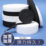 Elastic Band Elastic Band High Elastic Durable Children's Pants Elastic Band Waist Smaller Elastic B