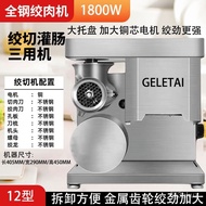 New Commercial Meat Grinder Butcher Multi-Functional Medium Desktop Meat Grinder Meat Slice Integrated Sausage Filler Me