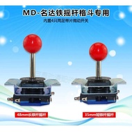 Game Console Accessories King of Fighters Arcade Joystick Moonlight Treasure Box Joystick Famous Iro