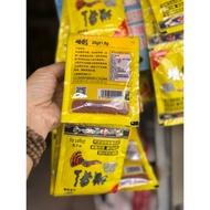 Combo 5g -10g fine fish powder for small fish / guppies