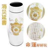 [Destiny Have Fun] Tang Zhenwei-Pharmacist Heart Sutra Ankang Thermos Cup