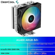 DEEPCOOL AG400 Air Cooler 4 ท่อความร้อน ARGB PWM Processador CPU Cooler สําหรับ LGA1700 1200 115X115