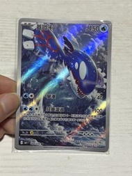 蓋歐卡 ar