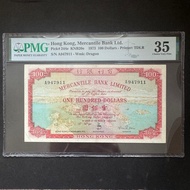 有利銀行1973年100元 PMG評級35分   有利銀行地圖