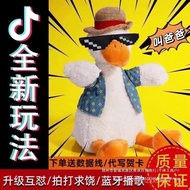 Birthday Gift Speaking Red Net Repeating Electric Carving Doll Sand Meeting People Free Top-beak Duc