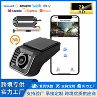 2 0 5 Universal HD Driving Recorder Locomotive Parking Monitoring w i f Mobile Phone Carry