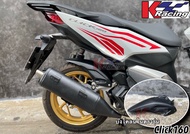 บังโคลนในตรงรุ่นClick160