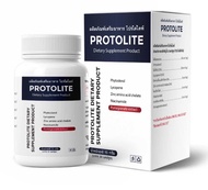 ✅ ส่งฟรี !! 🚗 Protolite ผลิตภัณฑ์เสริมอาหารสำหรับต่อมลูกหมาก แท้💯% กล่อง 20 แคปซูล