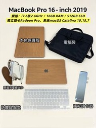 MacBook Pro 16吋 2019 i7/16GB/512GB SSD