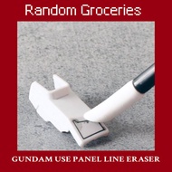 GUNDAM USE PANEL LINE ERASER/PANEL LINE REMOVER STICK