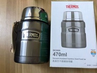 全新 thermos 真空燜燒罐 470ml